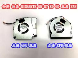 ☆【GIGABYTE 技嘉 AORUS X3 V3 V5 V7 ABCD 殼 轉軸 殼 機殼 外蓋 蓋 底蓋】 ☆13吋 歷史價格詳細信息