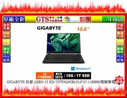 【光統網購】GIGABYTE 技嘉 AORUS 15P XD-73TW224GO (15.6吋) 電競筆電~下標先問庫存 歷史價格詳細信息
