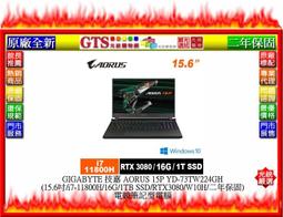 Gigabyte AORUS 15P KD YD XD XC 防藍光螢幕貼 抗藍光 (15.6吋寬) 歷史價格詳細信息