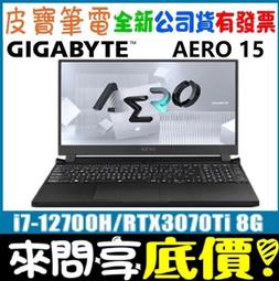 【 全台門市 】 來電享折扣 GIGABYTE AORUS 15 XE4-73TWB14SH i7 RTX3070Ti 歷史價格詳細信息