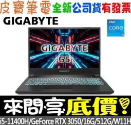 【 全台門市 】 來電享折扣 GIGABYTE AORUS 15 XE4-73TWB14SH i7 RTX3070Ti 歷史價格詳細信息