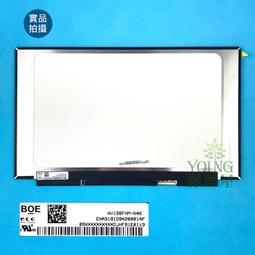 【漾屏屋】技嘉 P37 GE72MVR-7RG LQ173D1JW31B JW33 (整新) b173ZAN01.0 歷史價格詳細信息