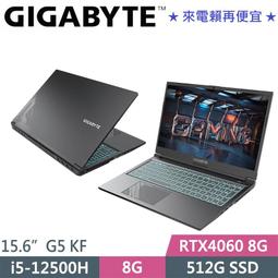 技嘉 G5 KF-E3TW333SH 15.6吋 黑 筆記型電腦 現貨 廠商直送 歷史價格詳細信息