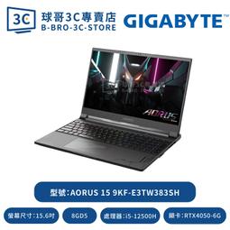 GIGABYTE AORUS 15 TPU 抗菌 鍵盤膜 鍵盤保護膜 (GB15602) 歷史價格詳細信息