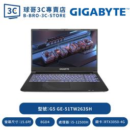 GIGABYTE AORUS 5 SE4-73TW213SH 技嘉12代專業電競筆電/i7-12700H/RTX3070 歷史價格詳細信息