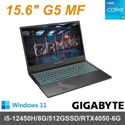 GIGABYTE G5 MF-E2TW333SH 技嘉12代戰鬥版電競筆電/i5-12500H/RTX4050 6G 歷史價格詳細信息