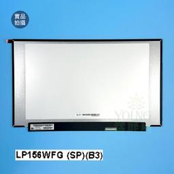 【漾屏屋】LP156WFG-SPF1 SPF2 144Hz 技嘉 RP46 AERO 15-X9 * 歷史價格詳細信息