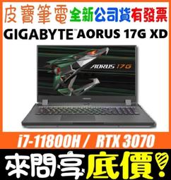 【 全台門市 】 來電享折扣 GIGABYTE AORUS 15 XE4-73TWB14SH i7 RTX3070Ti 歷史價格詳細信息