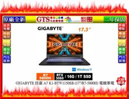 【光統網購】GIGABYTE 技嘉 AORUS 15P XD-73TW224GO (15.6吋) 電競筆電~下標先問庫存 歷史價格詳細信息