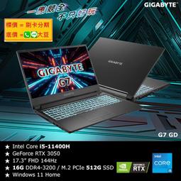 技嘉 G7 GD i5 RTX3050電競筆電  G7GD-51TW123SH 【全國電子】 歷史價格詳細信息