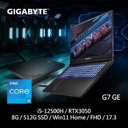 技嘉 G7 GD i5 RTX3050電競筆電  G7GD-51TW123SH 【全國電子】 歷史價格詳細信息