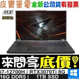 ❤️來問享折扣❤️ GIGABYTE AORUS 15 BKF-H3TW553SH i7-13620H RTX4060 歷史價格詳細信息