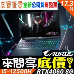 ❤️來問享折扣❤️ GIGABYTE AORUS 15 BKF-H3TW553SH i7-13620H RTX4060 歷史價格詳細信息