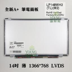 【漾屏屋】全新 A+ HP TPN-Q118 15-E025TX LTN156AT24 歷史價格詳細信息