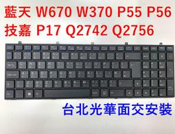 CLEVO W370電池(原廠)-XMG A522,XMG A503,XMG A722,6-87-W370S-4271 歷史價格詳細信息
