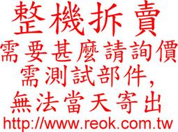 英特奈 技嘉 Gigabyte P15 P15F P27 P27K P27G 背光 繁體中文鍵盤 W370 歷史價格詳細信息