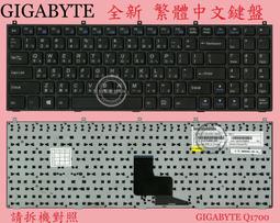 英特奈 技嘉 Gigabyte P15 P15F P27 P27K P27G 背光 繁體中文鍵盤 W370 歷史價格詳細信息