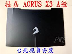 ☆【GIGABYTE 技嘉 AORUS X3 V3 V5 V7 ABCD 殼 轉軸 殼 機殼 外蓋 蓋 底蓋】 ☆13吋 價格比較,價格查詢,歷史價格詳細信息