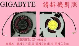 英特奈 技嘉 Gigabyte P15 P15F P27 P27K P27G 背光 繁體中文鍵盤 W370 歷史價格詳細信息