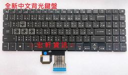 ☆ 宏軒資訊 ☆ 技嘉 GIGABYTE G5 G7 GD-51TW123SH GE-51TW中文 鍵盤 歷史價格詳細信息