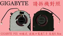 英特奈 技嘉 Gigabyte P15 P15F P27 P27K P27G 背光 繁體中文鍵盤 W370 歷史價格詳細信息