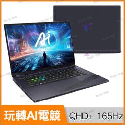 【0利率 直升32G記憶體】msi Modern 15 H C13M 黑 i9-13900H 15.6吋 商務筆電 歷史價格詳細信息