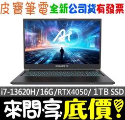 ❤️來問享折扣❤️ GIGABYTE 技嘉 G5 MF-F2TW333SH i5-12450H RTX4050 歷史價格詳細信息