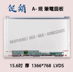 A- 規 ACER E1-422G E1-430 E1-432G E1-470G B140XTN03.2 EDP 歷史價格詳細信息