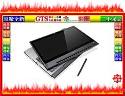 【光統網購】Fujitsu 富士通 LifeBook U749-PB722 (14吋/1TB日本製) 筆電~下標先問庫存 歷史價格詳細信息