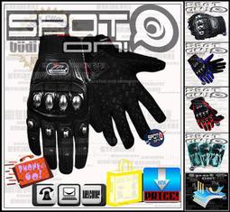 Spot ON -季出清搶購 SPEED PRO BIKER HXP19 短款經典金屬護肘組！乙二醇 OAKLEY 奔馳 歷史價格詳細信息