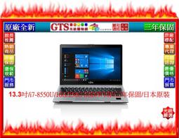 【光統網購】Fujitsu 富士通 LifeBook U749-PB722 (14吋/1TB日本製) 筆電~下標先問庫存 歷史價格詳細信息
