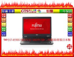 【光統網購】Fujitsu 富士通 LifeBook U749-PB722 (14吋/1TB日本製) 筆電~下標先問庫存 歷史價格詳細信息