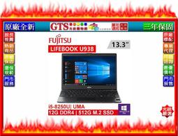 【光統網購】Fujitsu 富士通 LifeBook U749-PB722 (14吋/1TB日本製) 筆電~下標先問庫存 歷史價格詳細信息