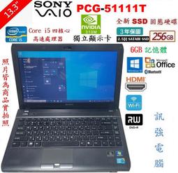 保固三年 記憶體 SK DDR4-3200 筆記型記憶體-8GB 【愛瘋潮】 歷史價格詳細信息