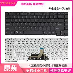 Fujitsu 富士通 UH574 UH554 FMVNBP230 FPCBP410 FPB0304 全新筆電電池 歷史價格詳細信息