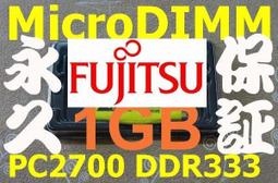 新品((1GB RAM))富士通 fujitsu Lifebook P1510 P1610 P7120 P8230 P70T P70R P70S專用記憶體 歷史價格詳細信息