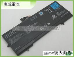 FPCBP372  原廠 富士通 Fujitsu 電池 lifebook U772 FPB0281 台北現場拆換 歷史價格詳細信息