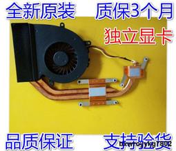 散熱器 全新原裝聯想昭陽 K2450 風扇 K2080 K2180 散熱器片銅管模組 歷史價格詳細信息