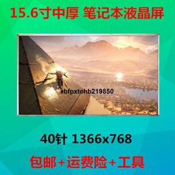 富士通BH531筆電記憶體4G DDR3 1600三代 正品原廠兼容性好 歷史價格詳細信息