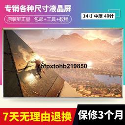 富士通BH531筆電記憶體4G DDR3 1600三代 正品原廠兼容性好 歷史價格詳細信息
