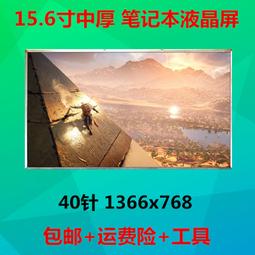 富士通BH531筆電記憶體4G DDR3 1600三代 正品原廠兼容性好 歷史價格詳細信息