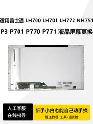 （現貨）適用于 富士通西門子PL500MB電池 S26391-F2630-L510電板 1200mAh 歷史價格詳細信息
