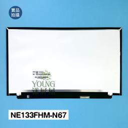 【漾屏屋】NV133FHM-N4T N133HCA-E5A HP PROBOOK 635 830 G8  AERO G7 歷史價格詳細信息