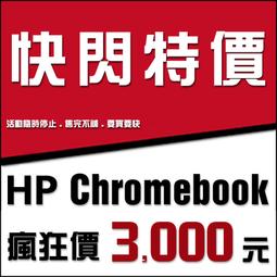 HP Chromebook x2 11-da0023dx 11吋觸控螢幕二合一平板筆記型電腦 Qualcomm Snap 歷史價格詳細信息