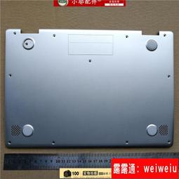 《D殼 銀色》←規格外殼 聯想 U330 U330T U330P A殼 D殼 頂殼 筆電 全 歷史價格詳細信息