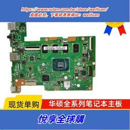 華碩 ASUS Chromebook Flip 11.6吋 觸控筆電 C214MA 【福利品】 廠商直送 歷史價格詳細信息