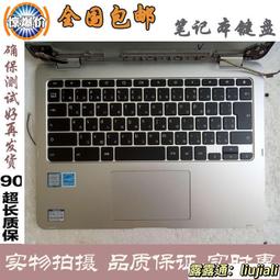 ASUS Chromebook C214 C214MA 螢幕維修 液晶總成 觸控螢幕玻璃破裂 液晶破裂 螢幕玻璃破裂維修 歷史價格詳細信息