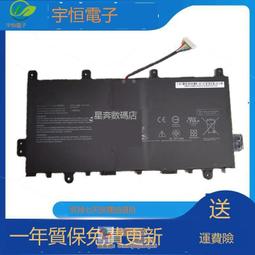 ASUS 電池-華碩電池 C21N1807,C223NA,E203NA R203NA,X207NA,E203MAH X207NAH,2ICP4/59/1 歷史價格詳細信息