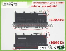 C21N1808 電池 Chromebook C423NA,C523NA 38W現貨 歷史價格詳細信息