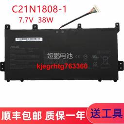 C21N1808 電池 Chromebook C423NA,C523NA 38W現貨 歷史價格詳細信息